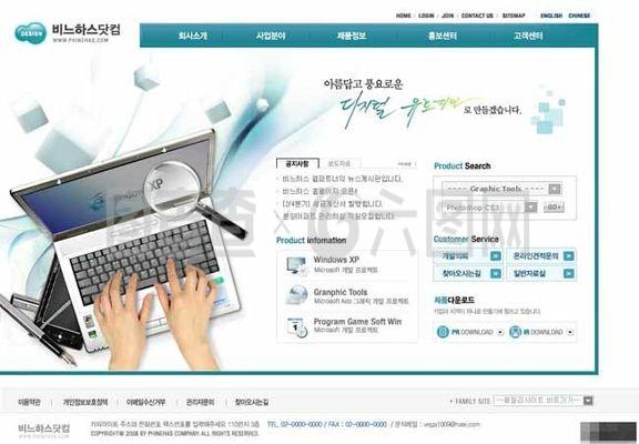 专业软件产品销售公司网页模板 打造高效数字化销售平台