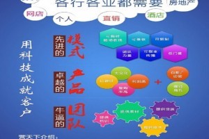 手机工厂专业市场软件销售策略与前景分析