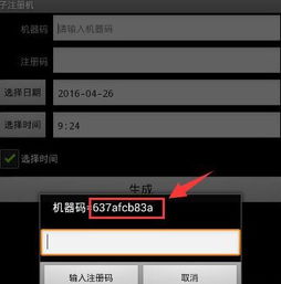 警惕所谓“微信全能营销王”破解版，合法合规营销才是王道